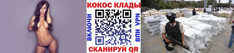 Магазин наркотиков Саранск Alpha PVP  БУТИРАТ  ГАШ  Марихуана  Cocaine 