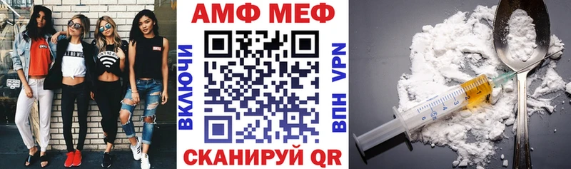 АМФ 98%  Саранск 