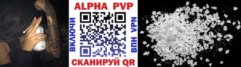 что такое   Саранск  Alpha-PVP Crystall 