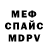 МЕТАДОН VHQ brendan gawron