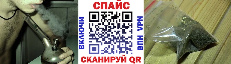 БУТИРАТ оксибутират продажа наркотиков Саранск