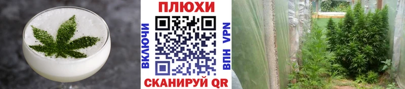 закладка  Саранск  Canna-Cookies конопля 