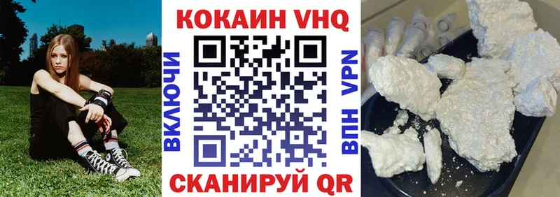 КОКАИН Колумбийский  Саранск 