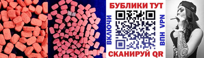 где купить наркотик  Саранск  это формула  ЭКСТАЗИ 300 mg 