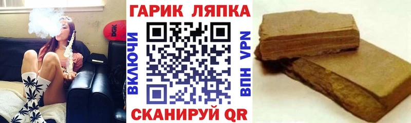 ГАШИШ гашик  Саранск 