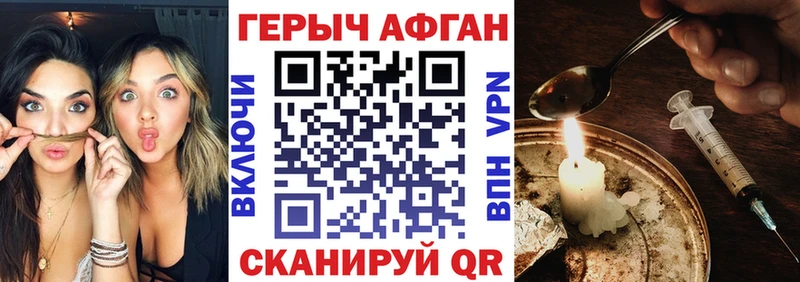ГЕРОИН VHQ  даркнет сайт  Саранск 