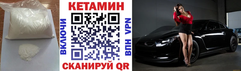 КЕТАМИН ketamine  Саранск 