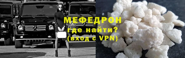 стаф Вязники