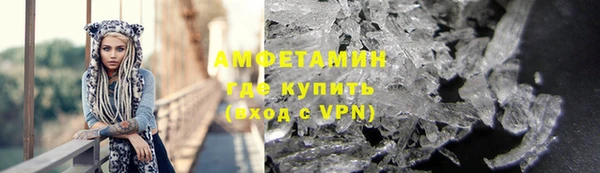 скорость mdpv Волоколамск