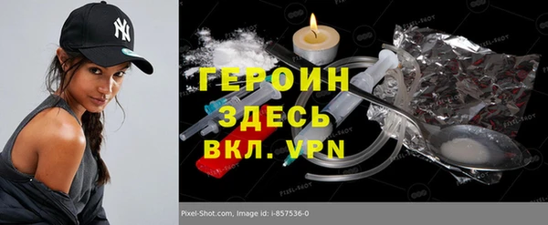 ПСИЛОЦИБИНОВЫЕ ГРИБЫ Володарск