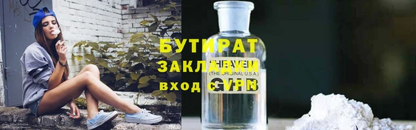кокаин премиум Вяземский