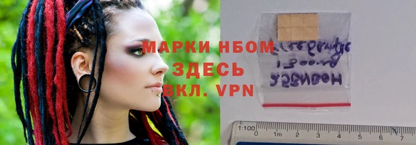 ПСИЛОЦИБИНОВЫЕ ГРИБЫ Володарск