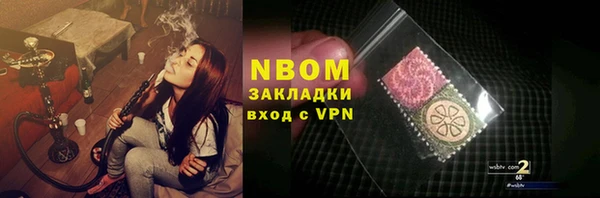 стаф Вязники