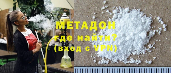 скорость mdpv Волоколамск
