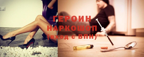 ПСИЛОЦИБИНОВЫЕ ГРИБЫ Володарск