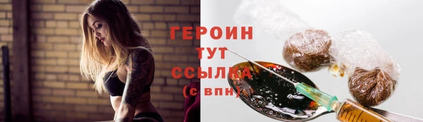 кокаин премиум Вяземский