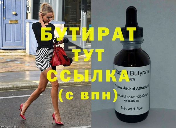 скорость mdpv Волоколамск