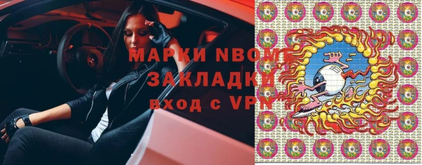 скорость mdpv Волоколамск