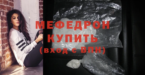 скорость mdpv Волоколамск