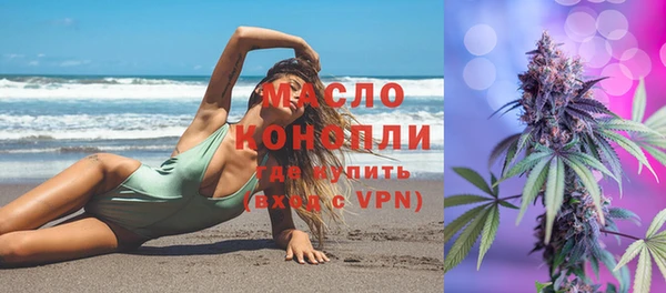 скорость mdpv Волоколамск