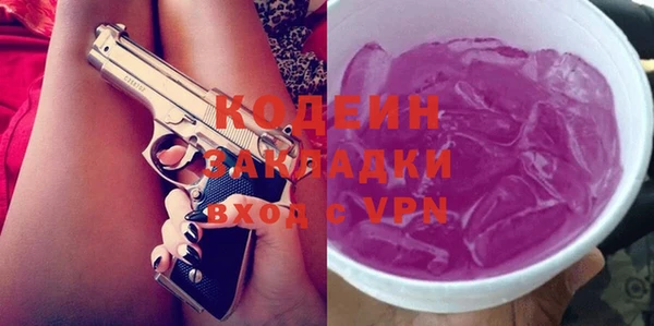прущая мука Вязьма