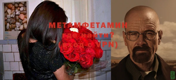 ПСИЛОЦИБИНОВЫЕ ГРИБЫ Володарск
