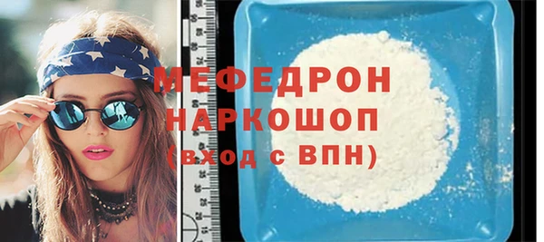 ПСИЛОЦИБИНОВЫЕ ГРИБЫ Володарск