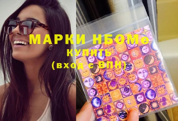 прущая мука Вязьма