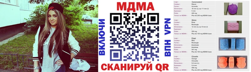 МДМА crystal  мега ТОР  Саранск 