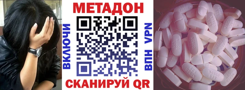 Метадон мёд магазин наркотиков blacksprut как зайти Саранск