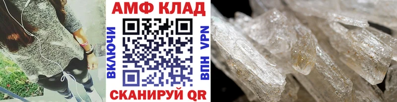 МЕТАМФЕТАМИН Декстрометамфетамин 99.9%  hydra вход  Саранск 