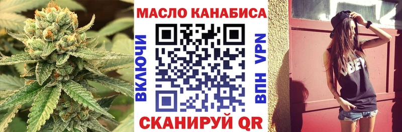 ТГК концентрат  Саранск 