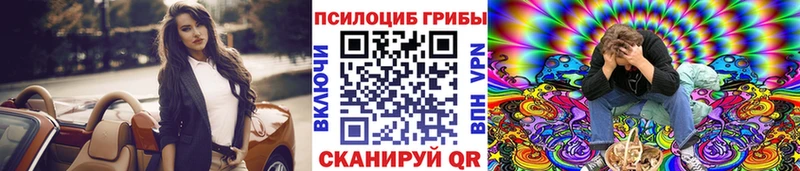 OMG ССЫЛКА  Саранск  нарко площадка Telegram  Псилоцибиновые грибы Psilocybe 