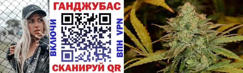 Каннабис индика Саранск